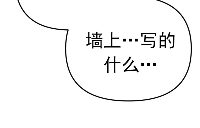 第4话  地狱牢房117