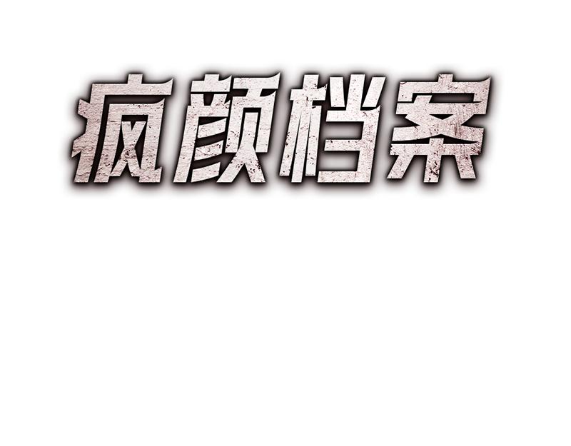 第4话  地狱牢房118