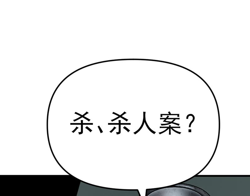 第4话  地狱牢房12