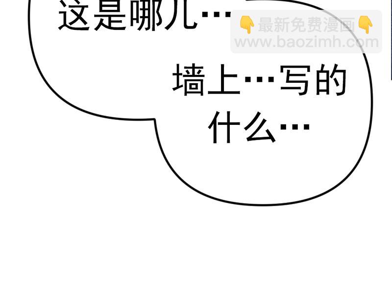 第4话  地狱牢房122