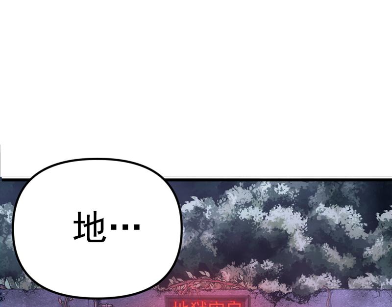 第4话  地狱牢房123