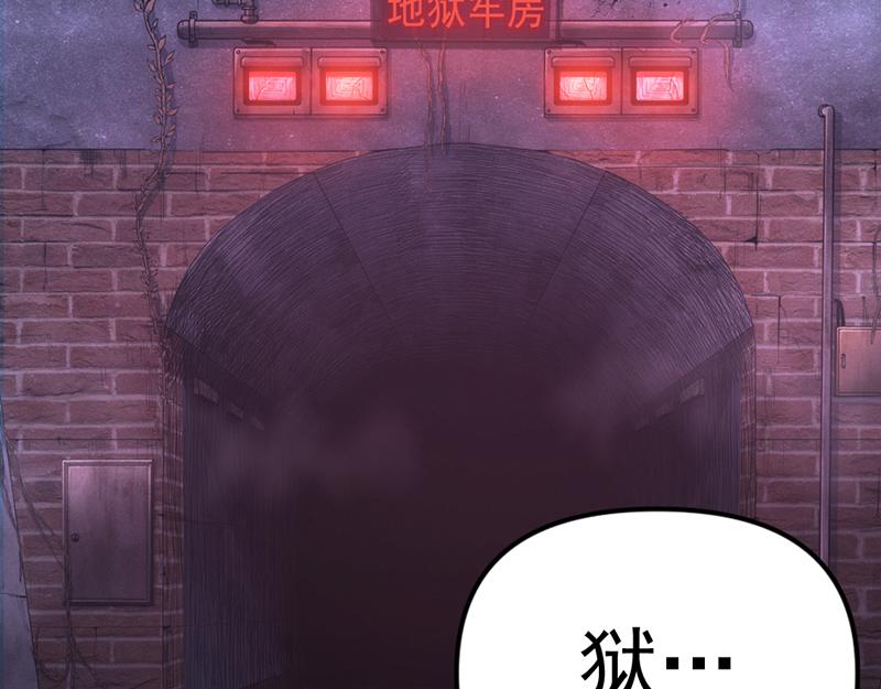 第4话  地狱牢房124