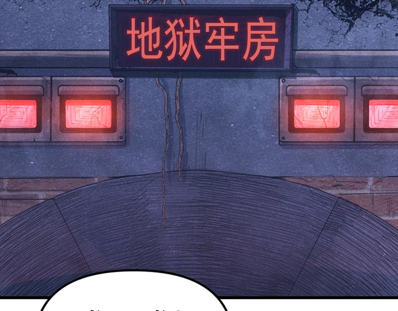 第4话  地狱牢房135