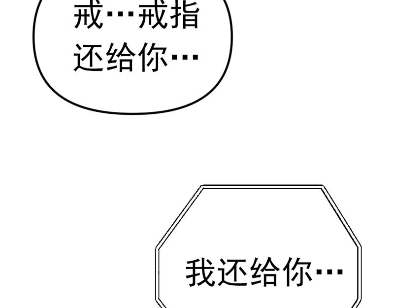 第4话  地狱牢房136