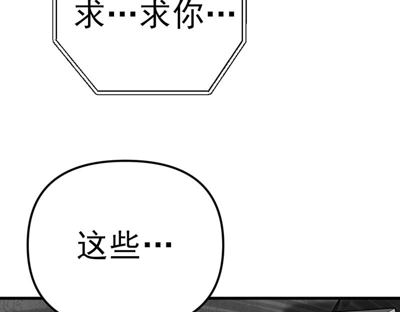 第4话  地狱牢房139