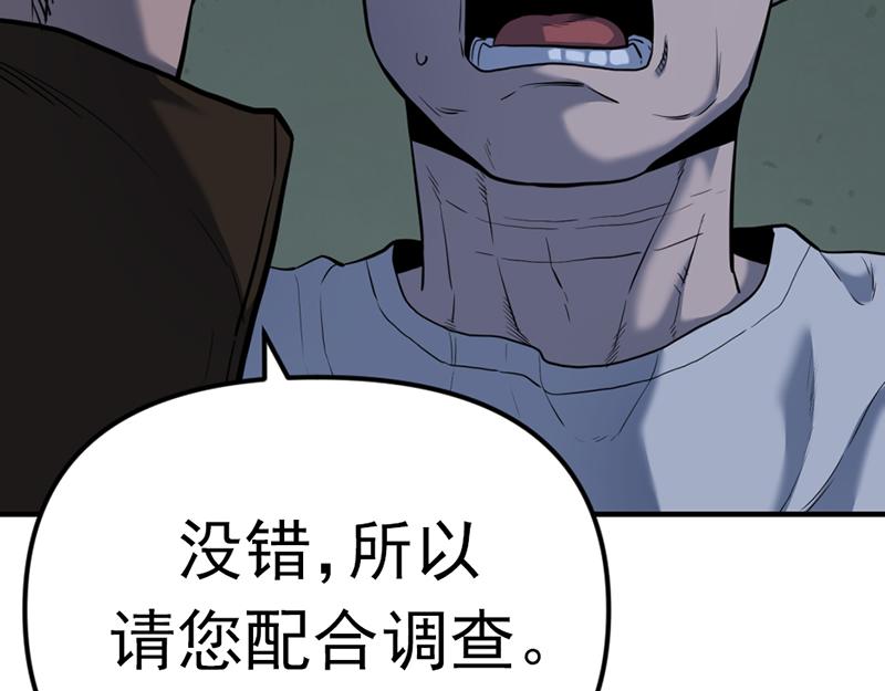 第4话  地狱牢房14