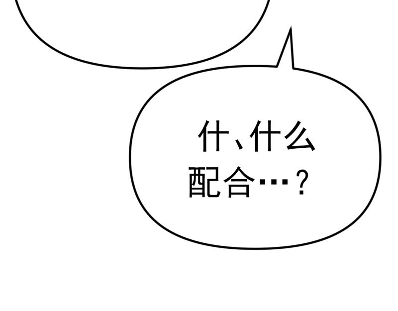 第4话  地狱牢房15