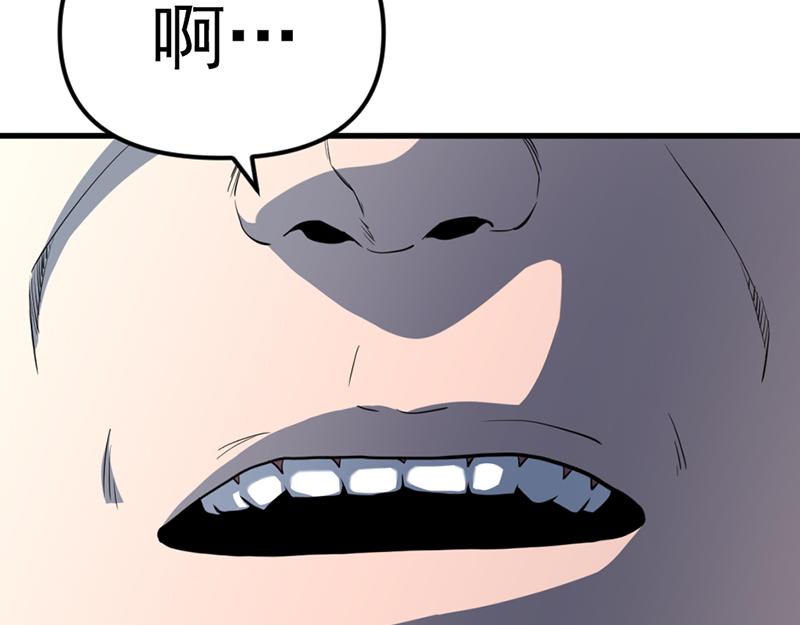 第4话  地狱牢房150