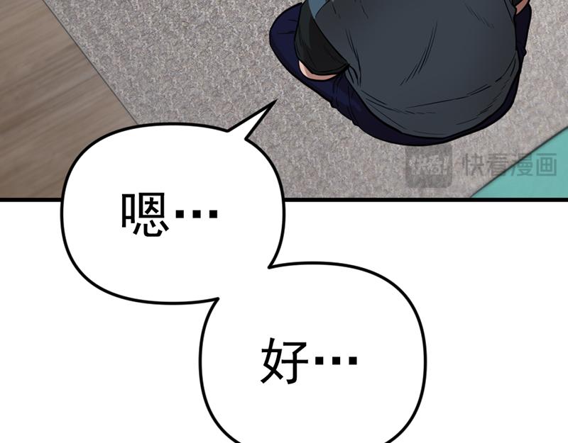 第4话  地狱牢房163