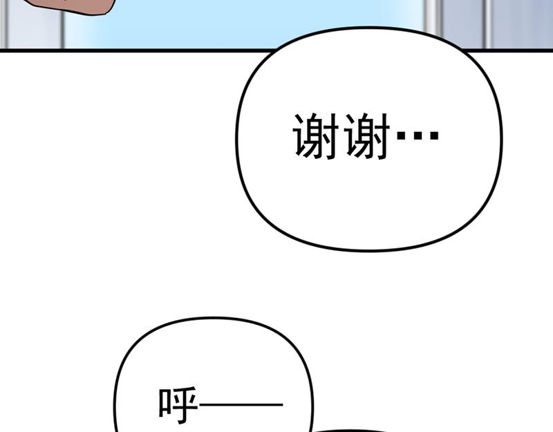 第4话  地狱牢房166
