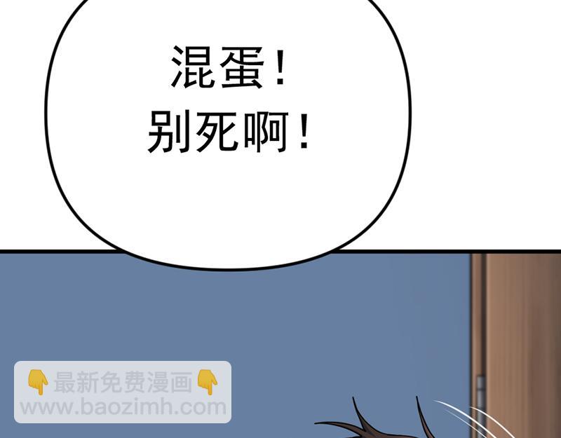 第4话  地狱牢房169
