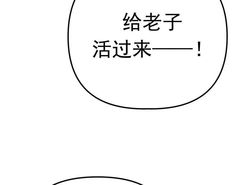 第4话  地狱牢房171