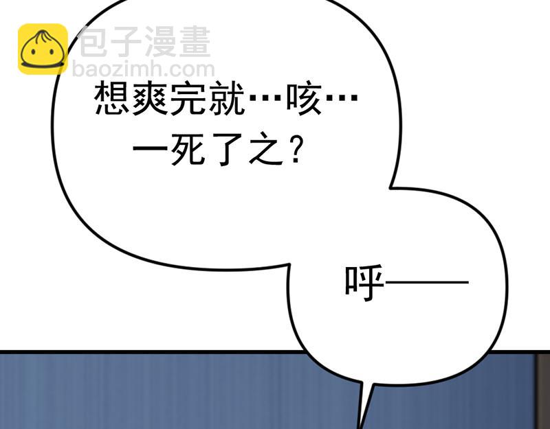 第4话  地狱牢房172
