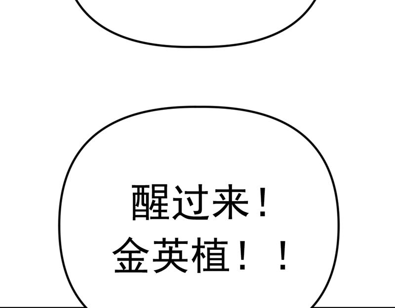 第4话  地狱牢房175