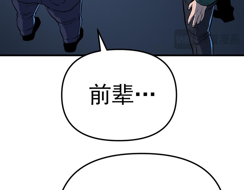 第4话  地狱牢房179