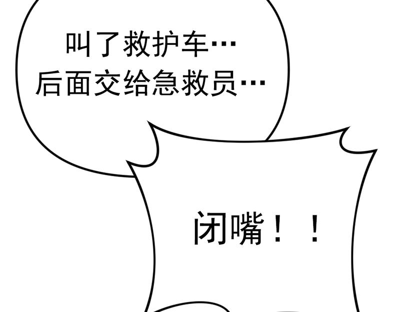 第4话  地狱牢房182