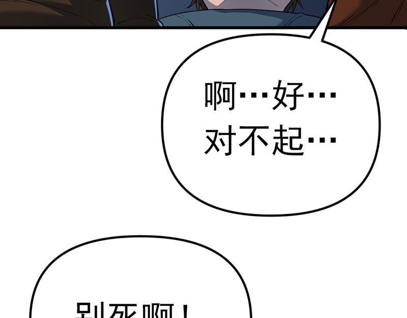 第4话  地狱牢房186