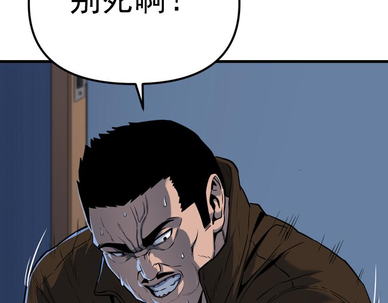 第4话  地狱牢房187