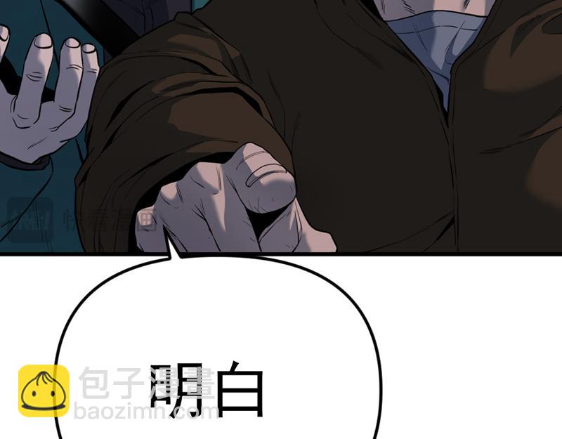 第4话  地狱牢房19
