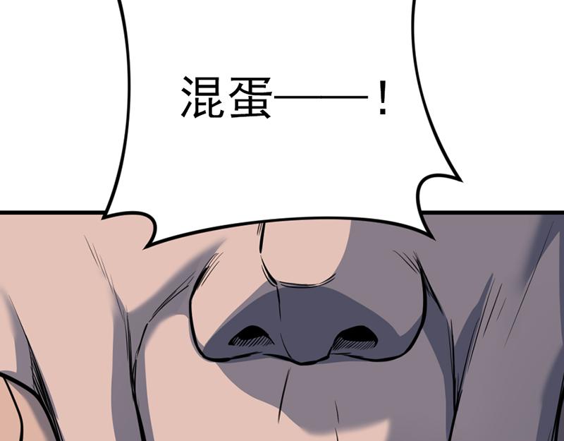 第4话  地狱牢房190