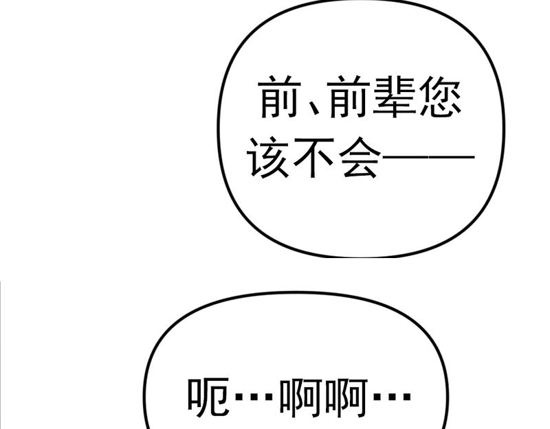 第4话  地狱牢房192