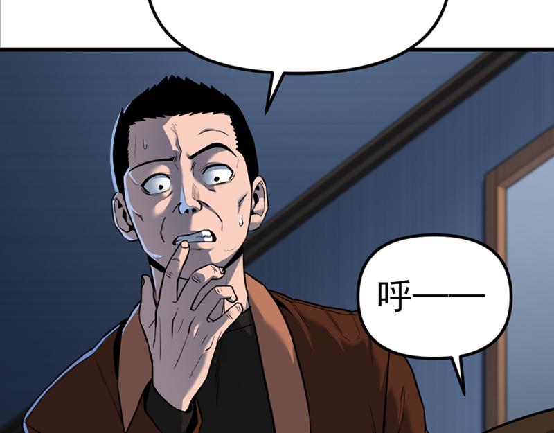 第4话  地狱牢房193