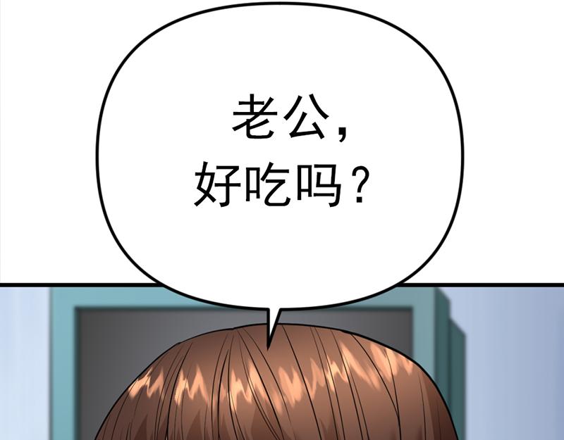 第4话  地狱牢房199
