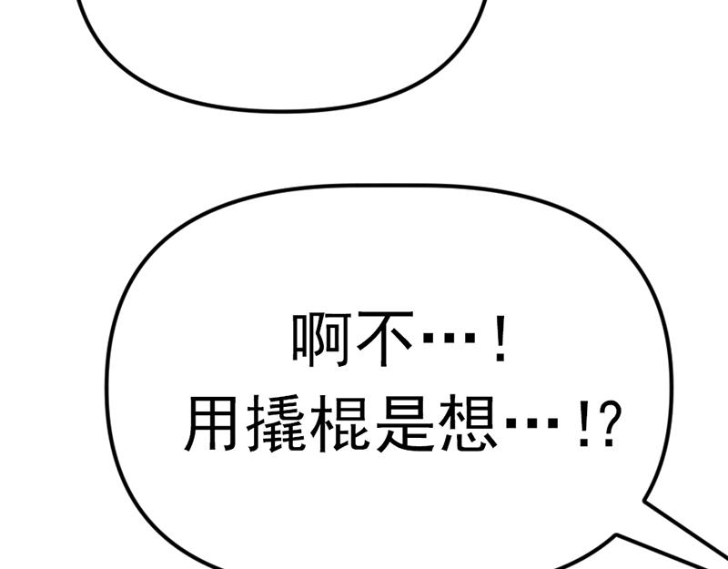 第4话  地狱牢房20