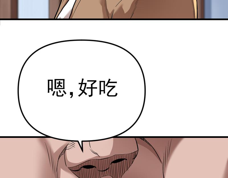 第4话  地狱牢房201