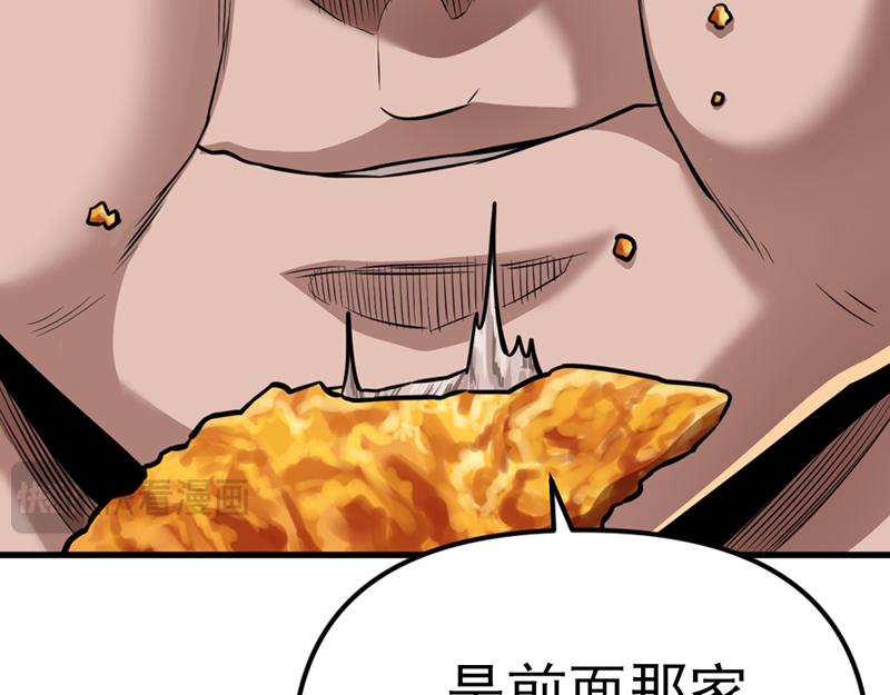 第4话  地狱牢房202