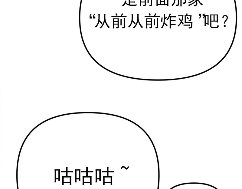 第4话  地狱牢房203