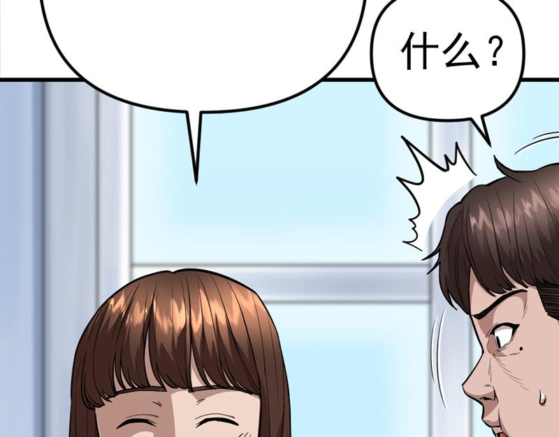 第4话  地狱牢房204