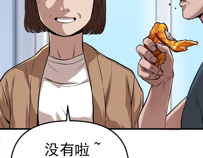 第4话  地狱牢房205