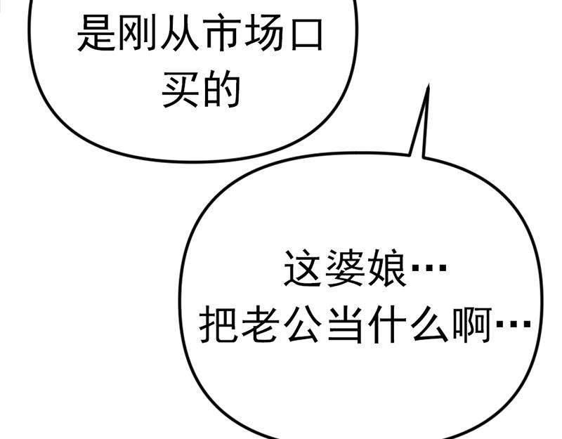 第4话  地狱牢房206