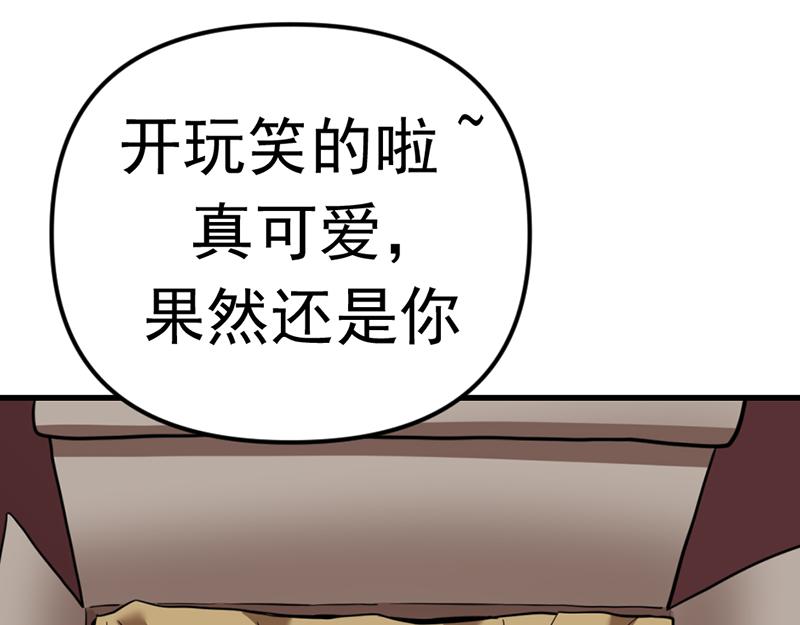 第4话  地狱牢房208