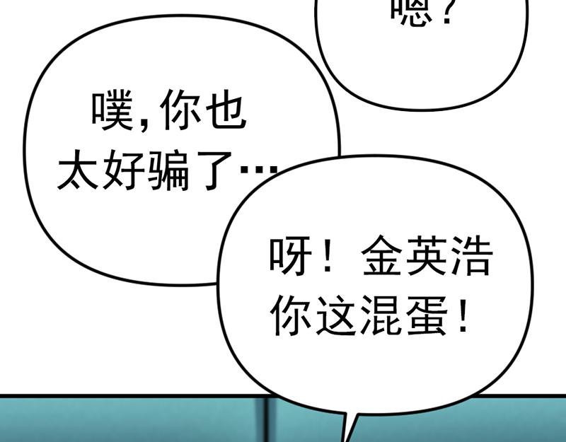 第4话  地狱牢房214