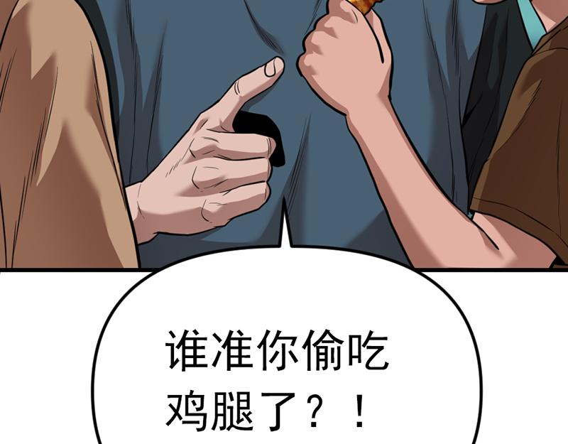 第4话  地狱牢房216