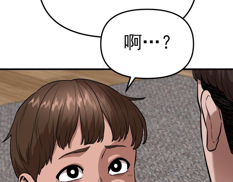 第4话  地狱牢房217