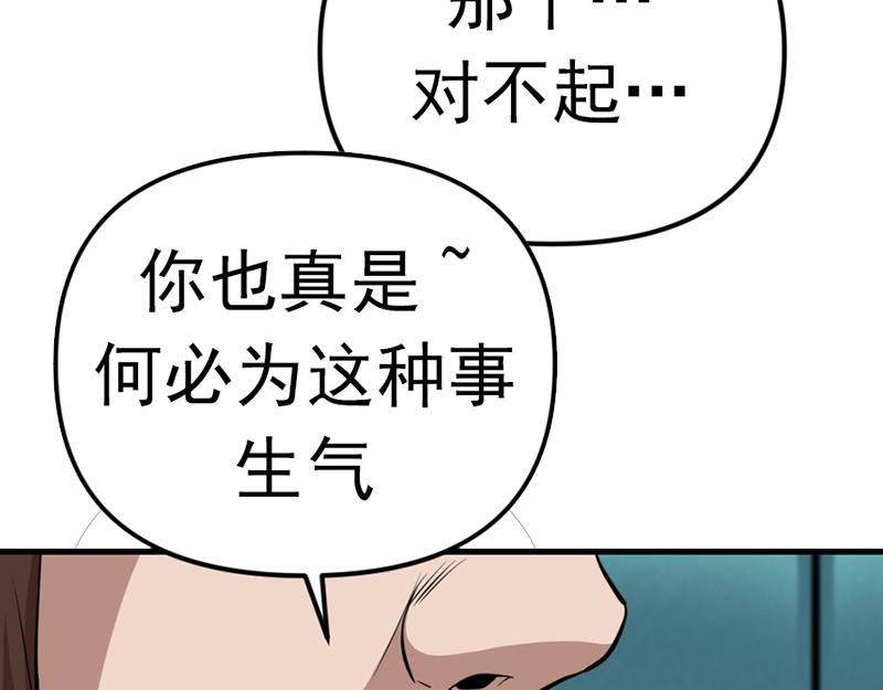 第4话  地狱牢房219