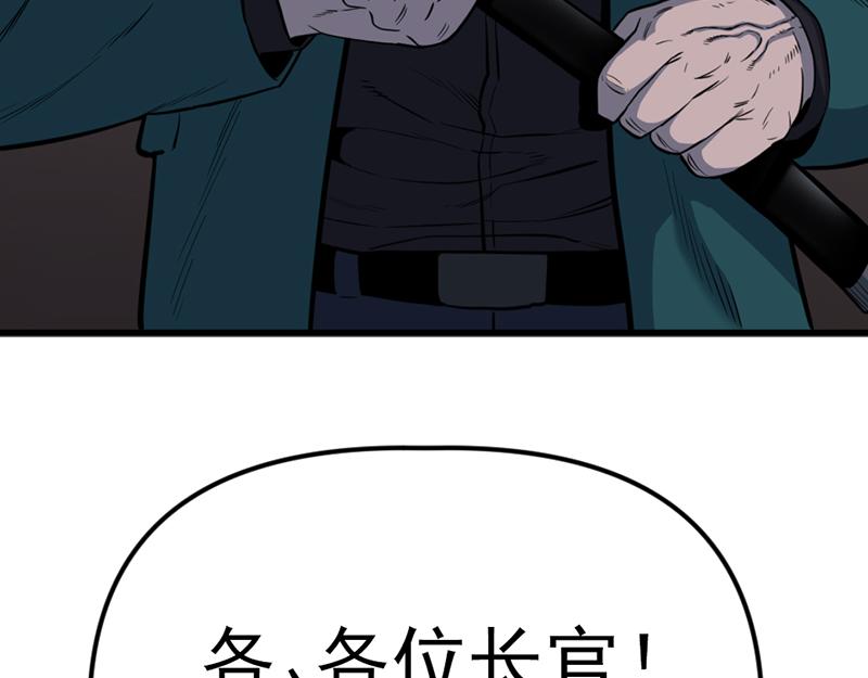 第4话  地狱牢房22