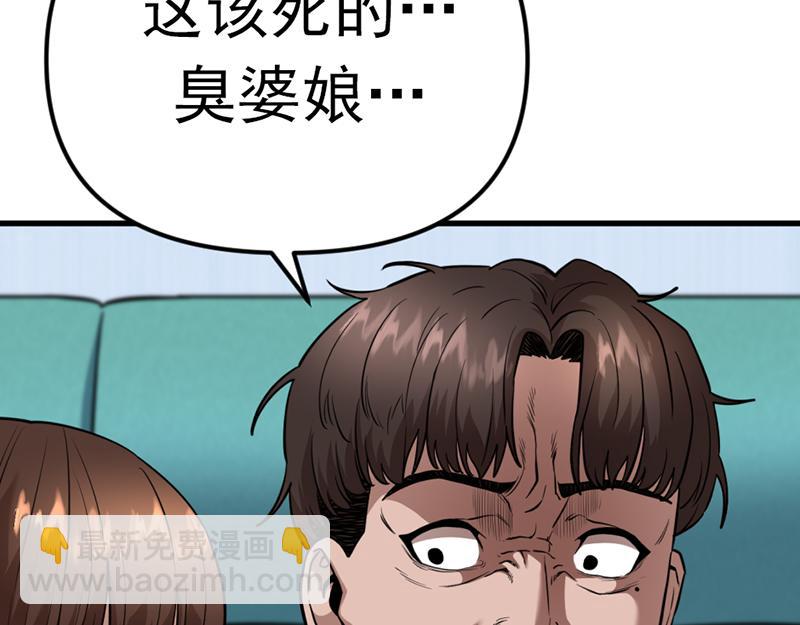 第4话  地狱牢房222