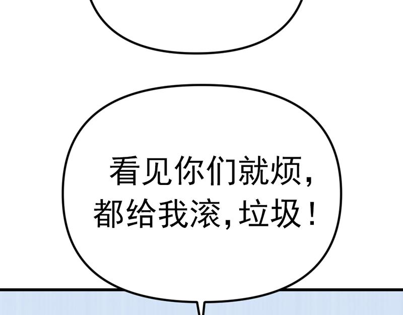 第4话  地狱牢房225