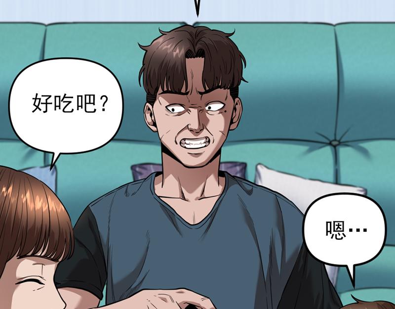 第4话  地狱牢房226