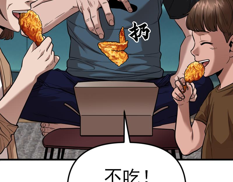 第4话  地狱牢房227