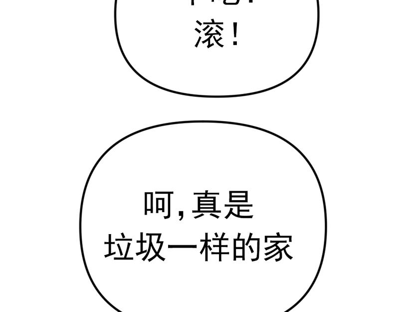 第4话  地狱牢房228