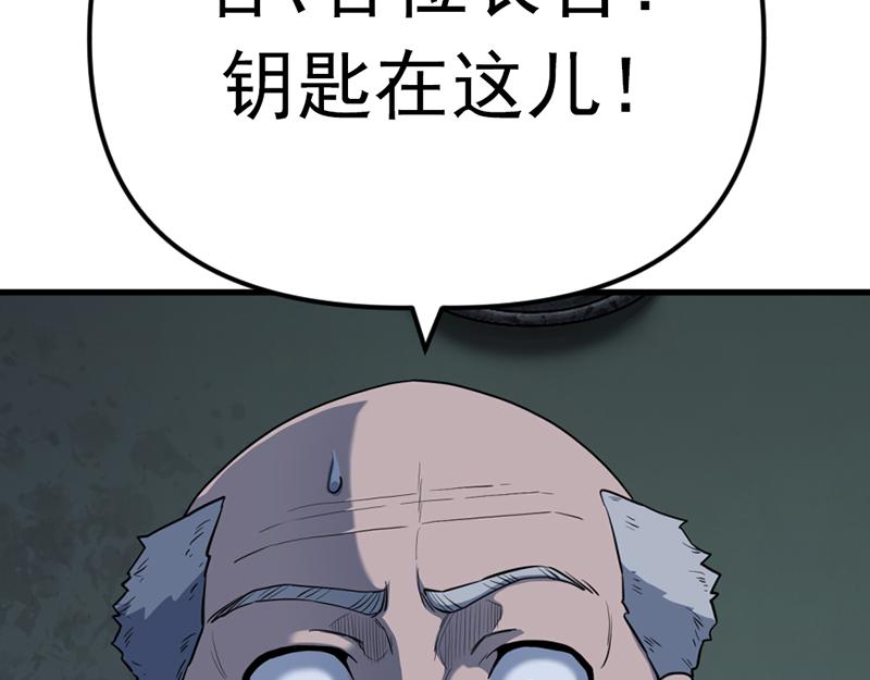 第4话  地狱牢房23
