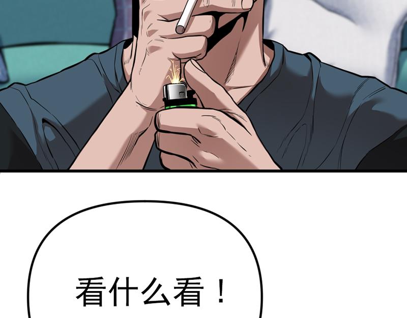 第4话  地狱牢房230