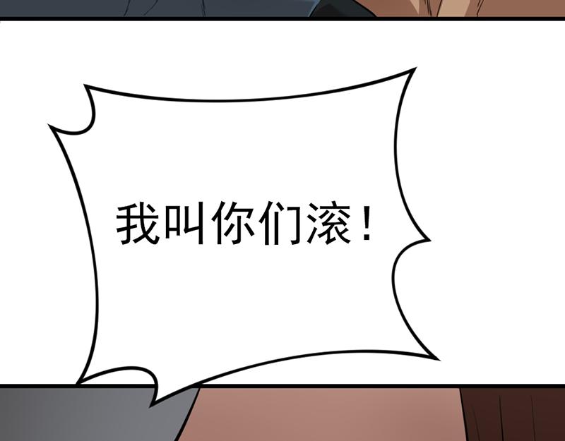 第4话  地狱牢房233