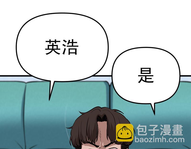 第4话  地狱牢房236