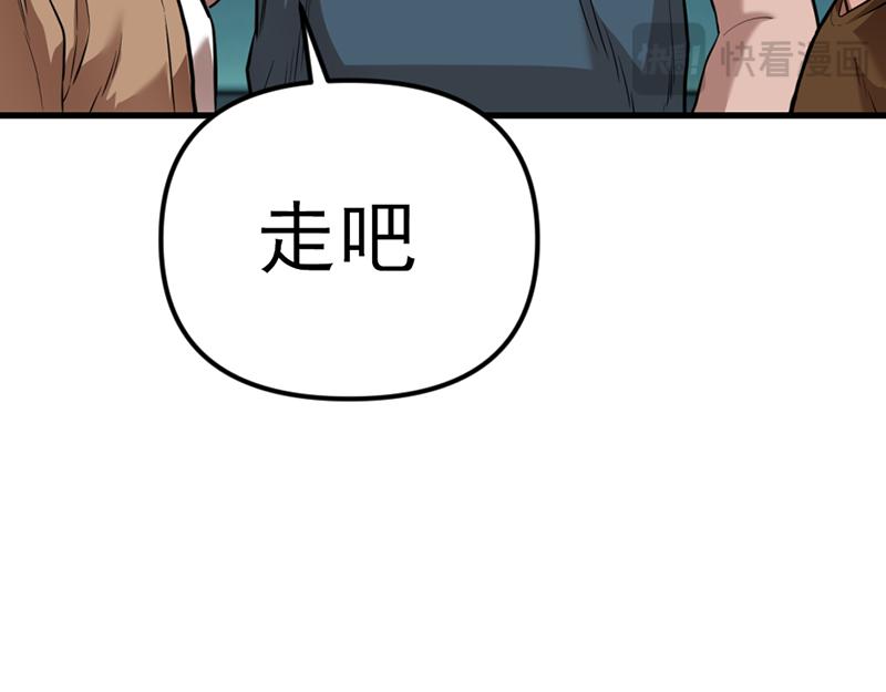 第4话  地狱牢房238